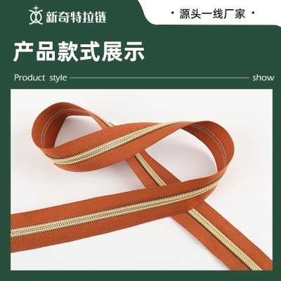 彩色尼龙拉链 电镀浅金银牙尼龙拉链 多颜色箱包尼龙码装拉链现货