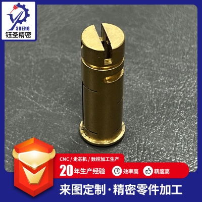 铜质五金精密零件加工非标自动车床数控加工走芯机精密零件机加工