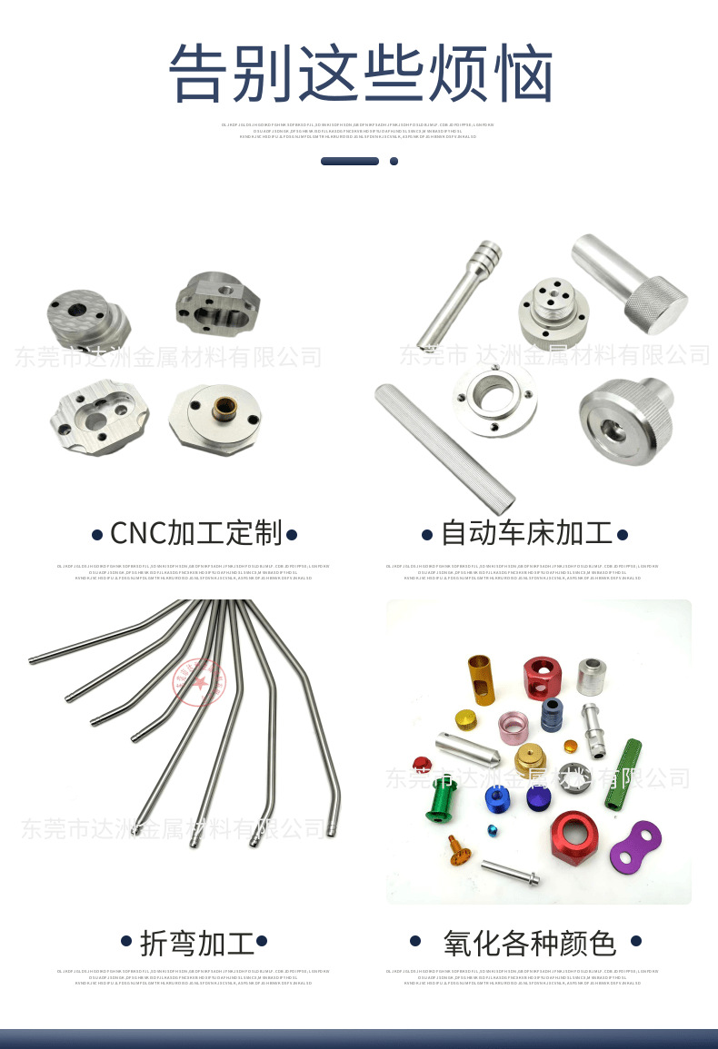 微信图片_20241009110409