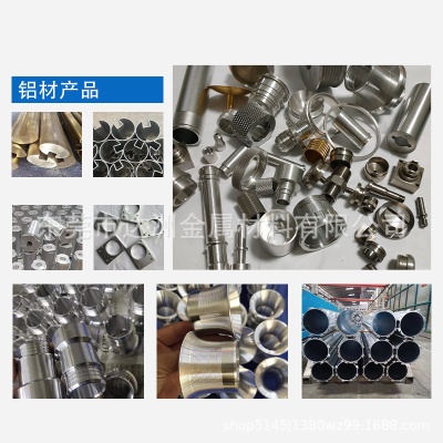 黄铜紫铜 铝合金不锈钢CNC五金铣床数控车床零件配件加工非标加工