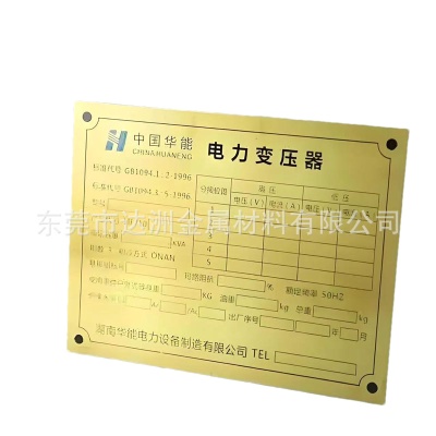 6063铝板激光切割加工 6061彩色标牌铭牌拉丝加工 定制锂电池外壳