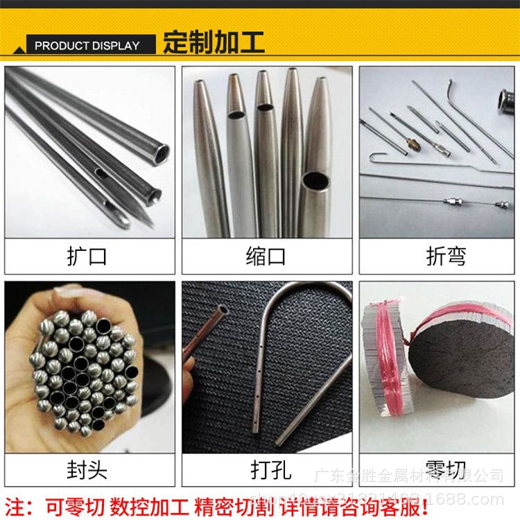 不锈钢毛细管_13_看图王