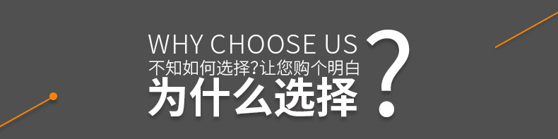 万原详情页橙色2_19
