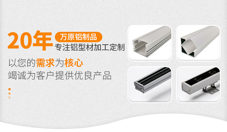 万原详情页橙色2_01