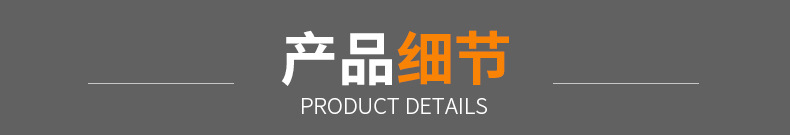 万原详情页橙色2_09