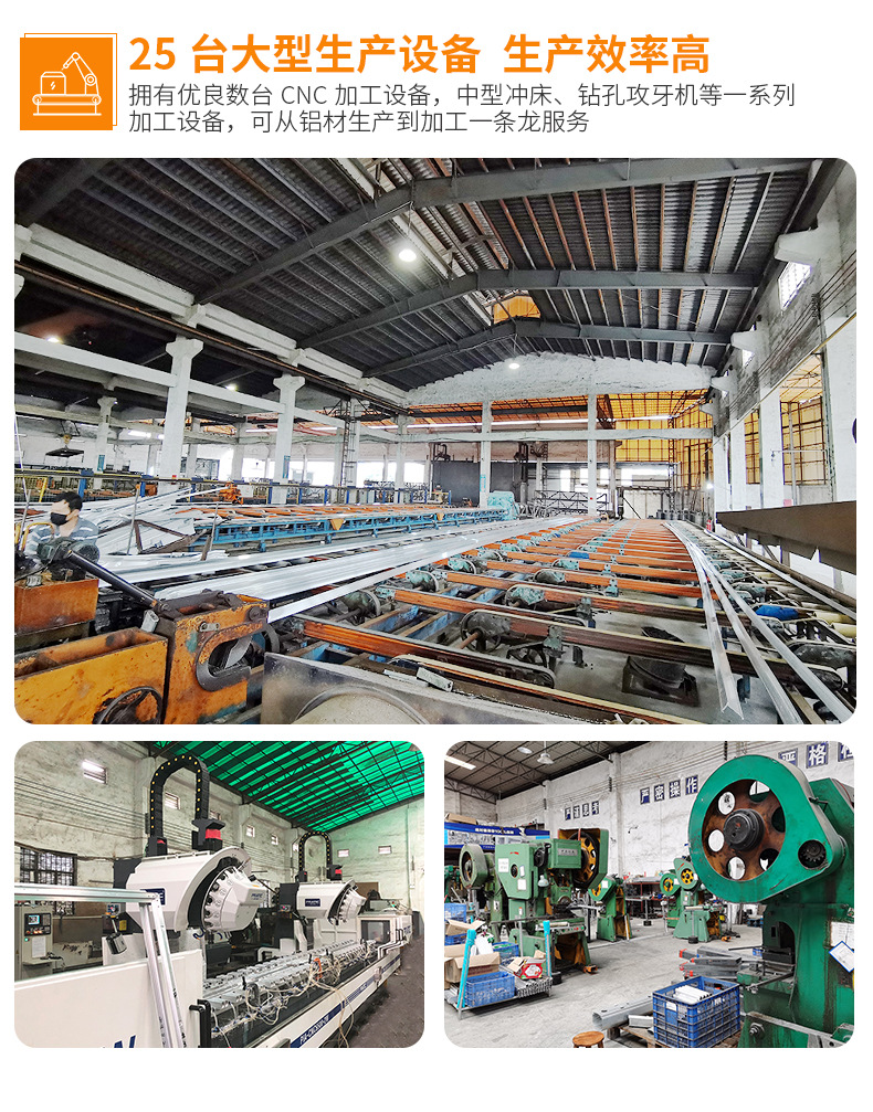 万原详情页橙色2_21