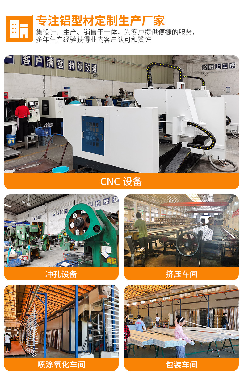 万原详情页橙色2_20