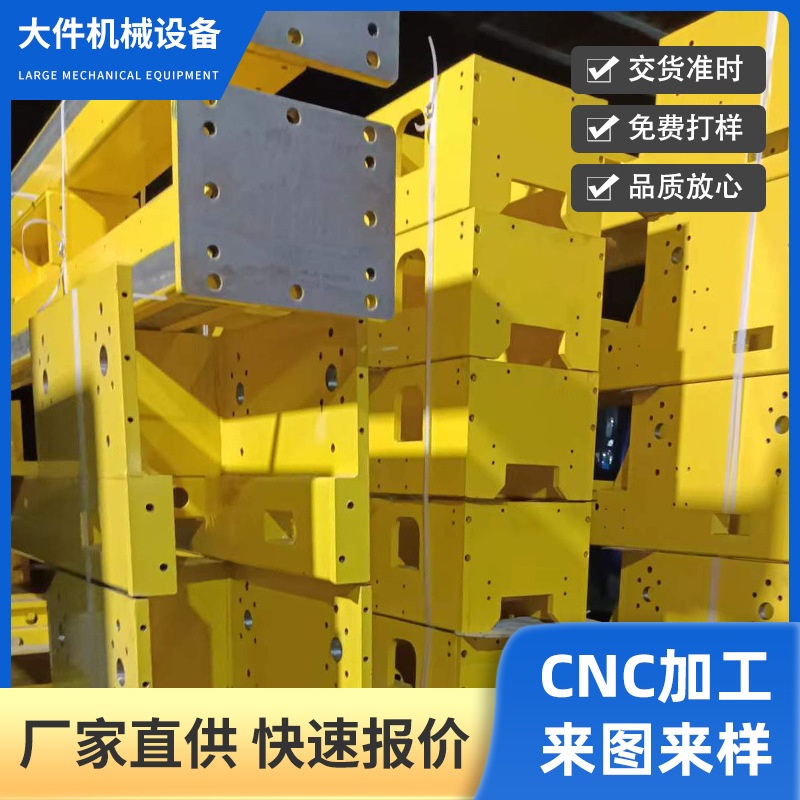 佛山工厂大型龙门CNC数控加工中心 电脑锣机加工底座平台大板