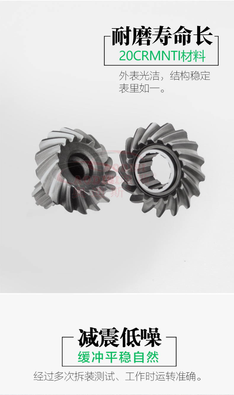 螺旋伞齿轮弧锥齿轮详情页_03.jpg