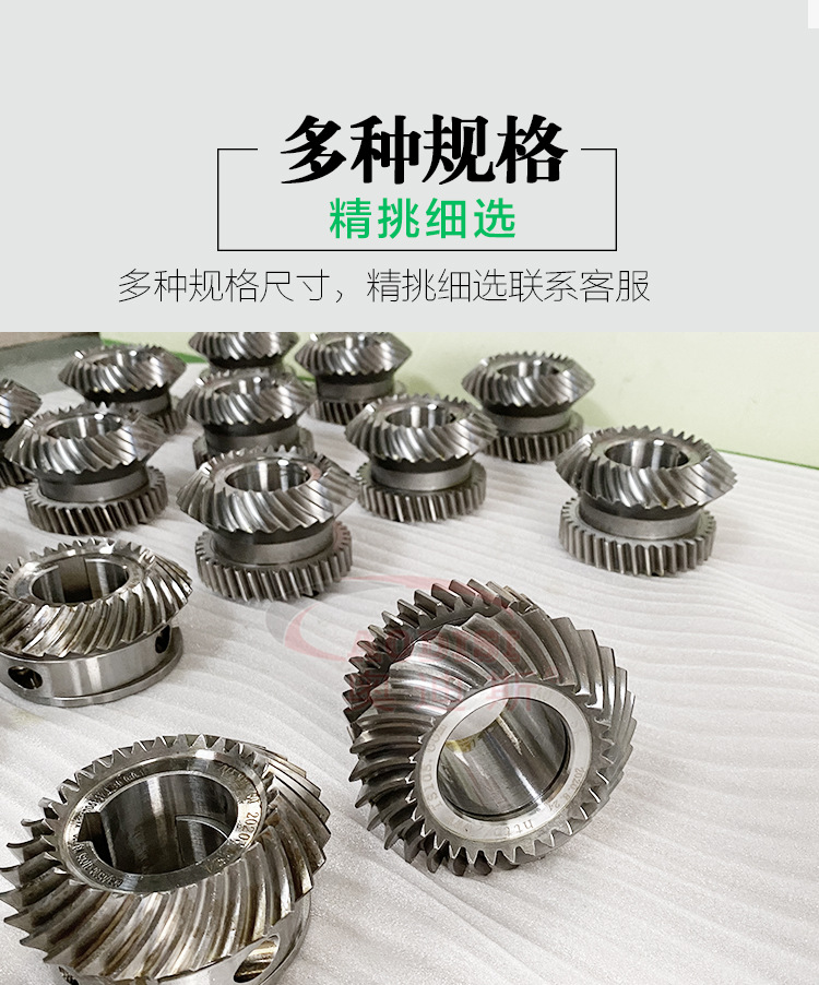 磨齿精密螺旋伞齿轮详情页_06.jpg