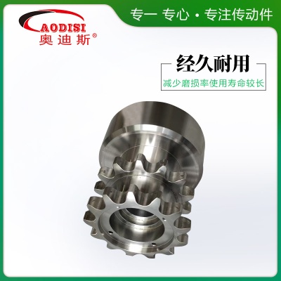 厂家定 制AODISI精密不绣钢双排链轮工业输送齿轮配件传动链轮