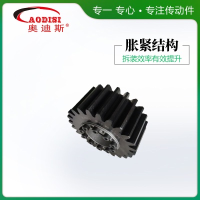 源头厂家AODISI精密胀紧套齿轮工业机械传动件配件加工齿轮耐磨