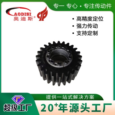 源头厂家AODISI精密胀紧套齿轮工业机械传动件配件加工齿轮耐磨