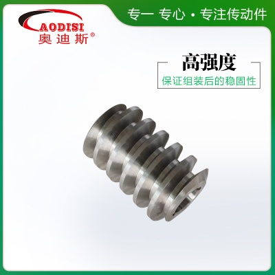 厂家定 制AODISI非标蜗杆涡轮蜗杆减速机涡杆马达电机蜗杆加工
