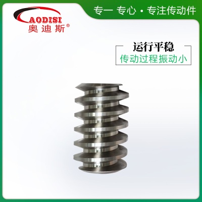 厂家定 制AODISI非标蜗杆涡轮蜗杆减速机涡杆马达电机蜗杆加工