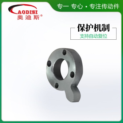 供应厂家AODISI爪式齿轮非标齿轮减速机齿轮非标齿轮磨齿齿轮加工