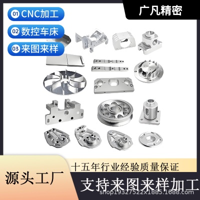 机加工cnc数控车床件加工自动车床加工零件数控CNC车床生产电脑锣