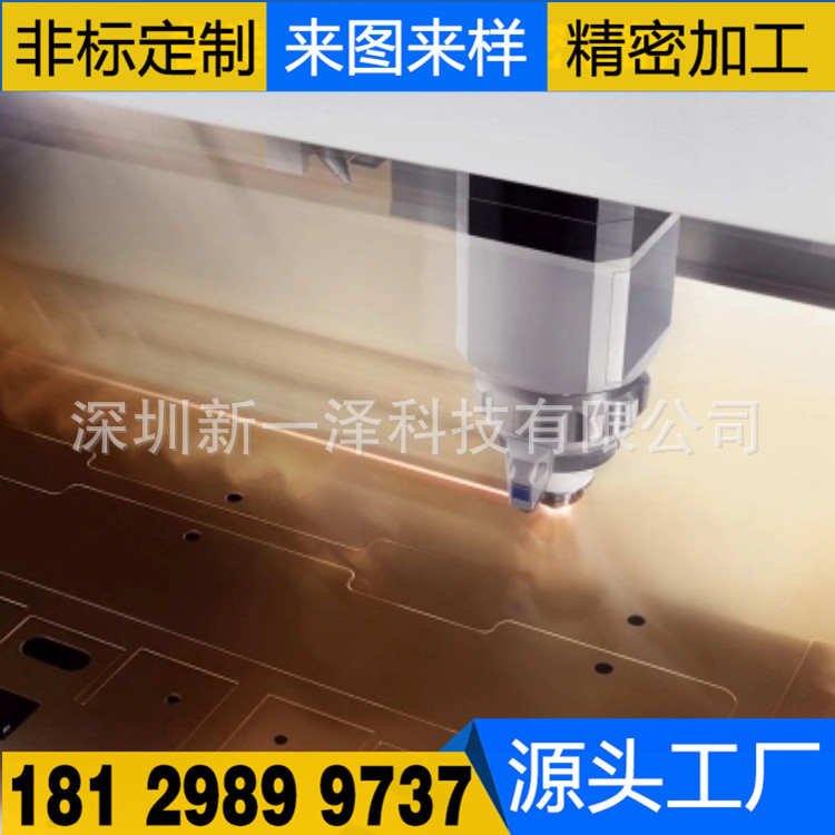厂家专业定制各类激光切割加工件