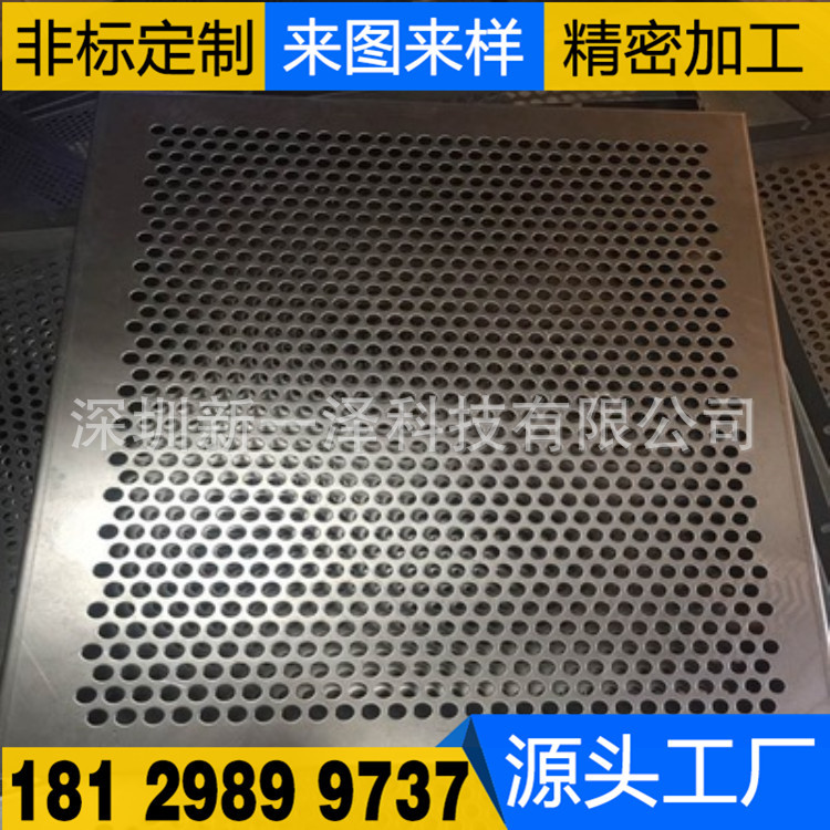 厂家专业定制各类激光切割加工件