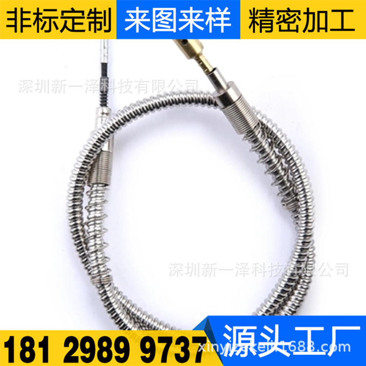 专业定制各类机械传动软轴