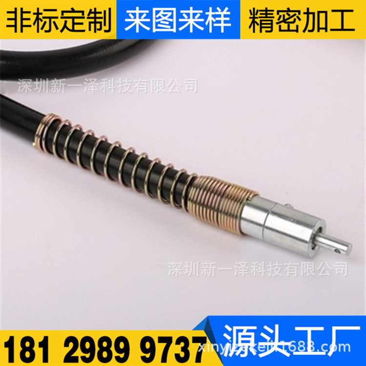 专业定制各类机械传动软轴