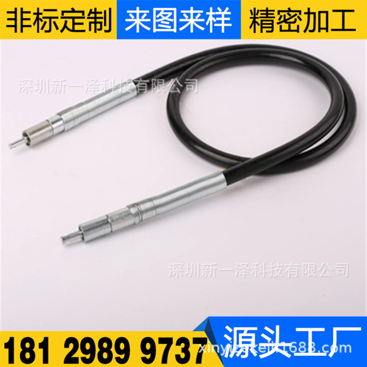 专业定制各类机械传动软轴