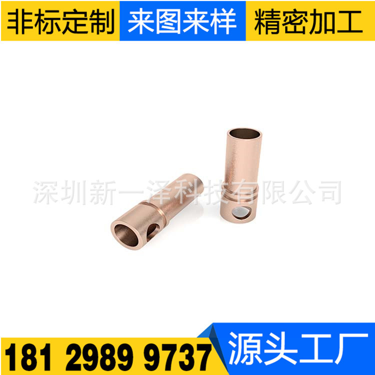 专业定制车铣件精密加工