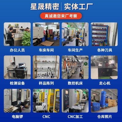 机加工非标零件铝合金五轴加工 精密金属机械五金cnc数控车床加工