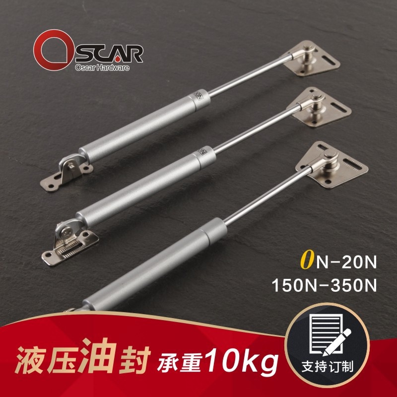 橱柜气弹簧液压支撑杆气动伸缩杆上翻门气撑随意停榻榻米支架五金