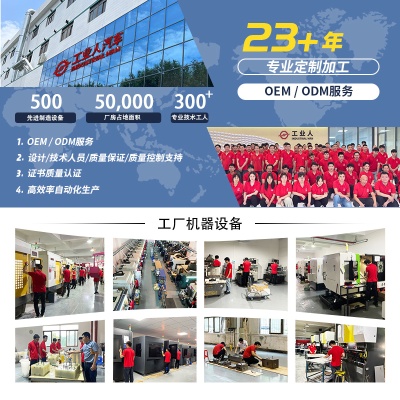 cnc加工 人形机器人配件电子电器数码产品 机械部件机加工小批量