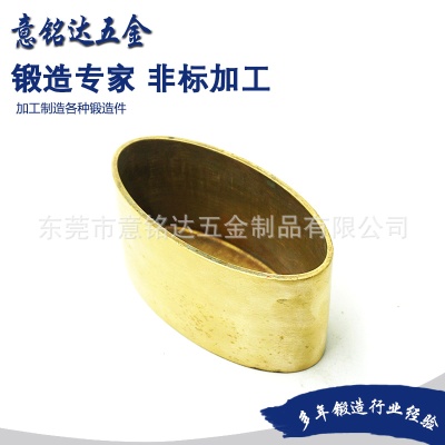 锻造加工家具脚套 全铜脚套 沙发家具铜脚套 铜套封底 桌椅铜脚套