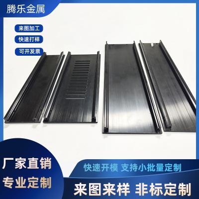 CNC精加工铝合金机箱外壳表面氧化功放音响铝型材铝定CNC精密机械
