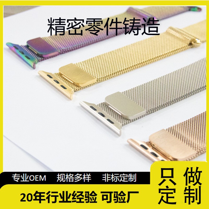 苹果手表表带高级感iwatch吸磁式米兰尼斯智能表带38-42不锈钢MIM