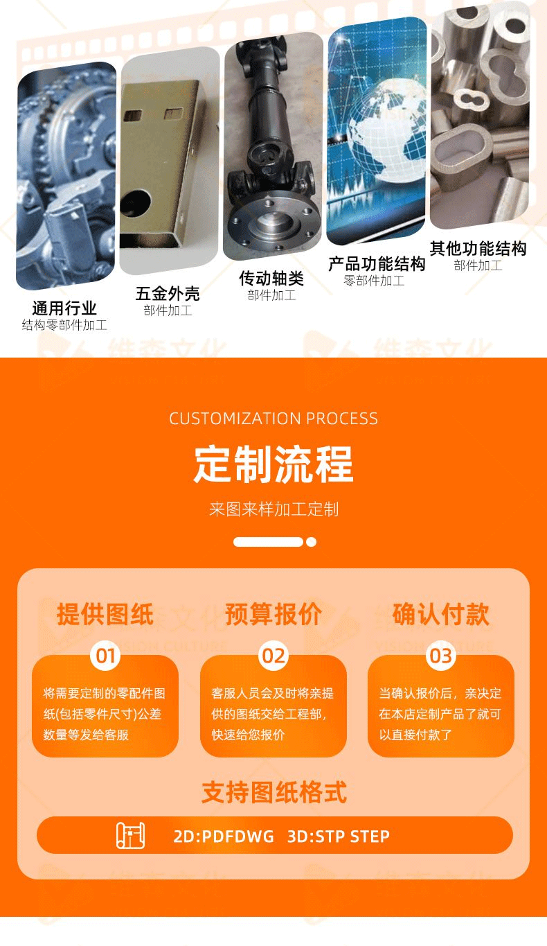 产品通用详情_06