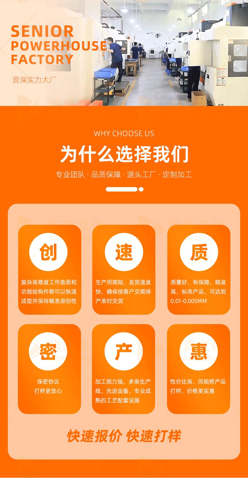 产品通用详情_02