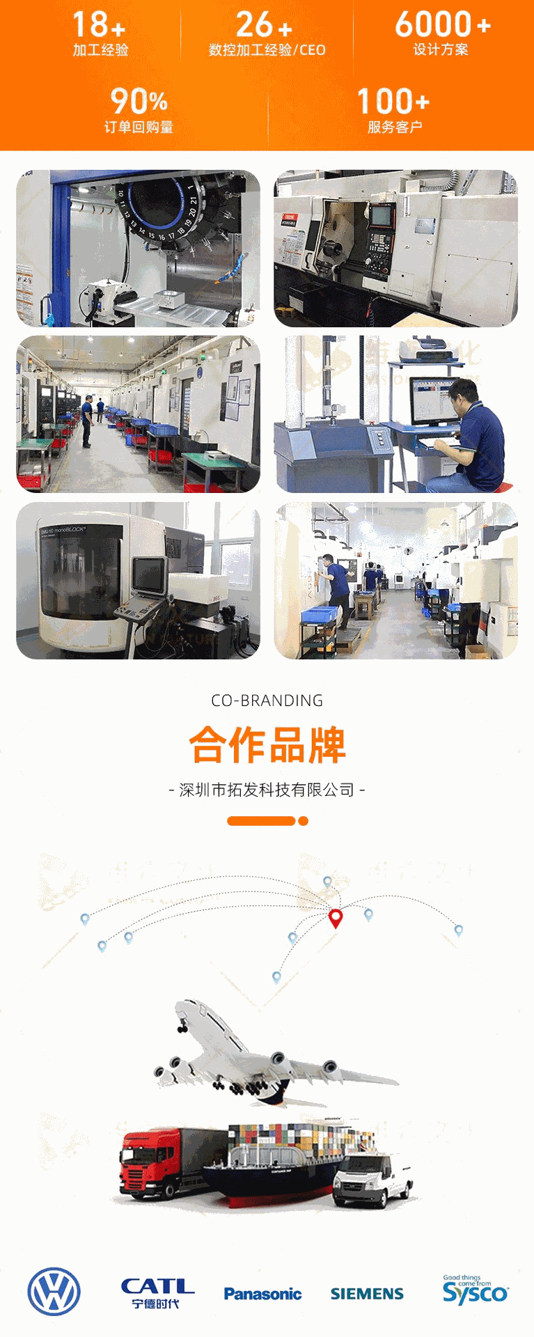 产品通用详情_08