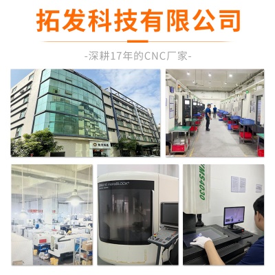 CNC数控加工TA1/TC4钛合金功能组合小工具车铣复合机器人机加工