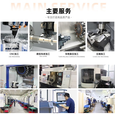 定制304/316不锈钢cnc机加工钛合金机械五金零件加工 cnc机械加工