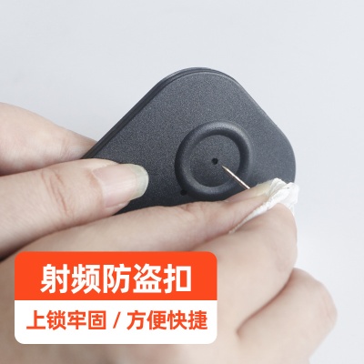 美庆防盗大小方磁扣射频服装超市店铺磁扣硬标签配件