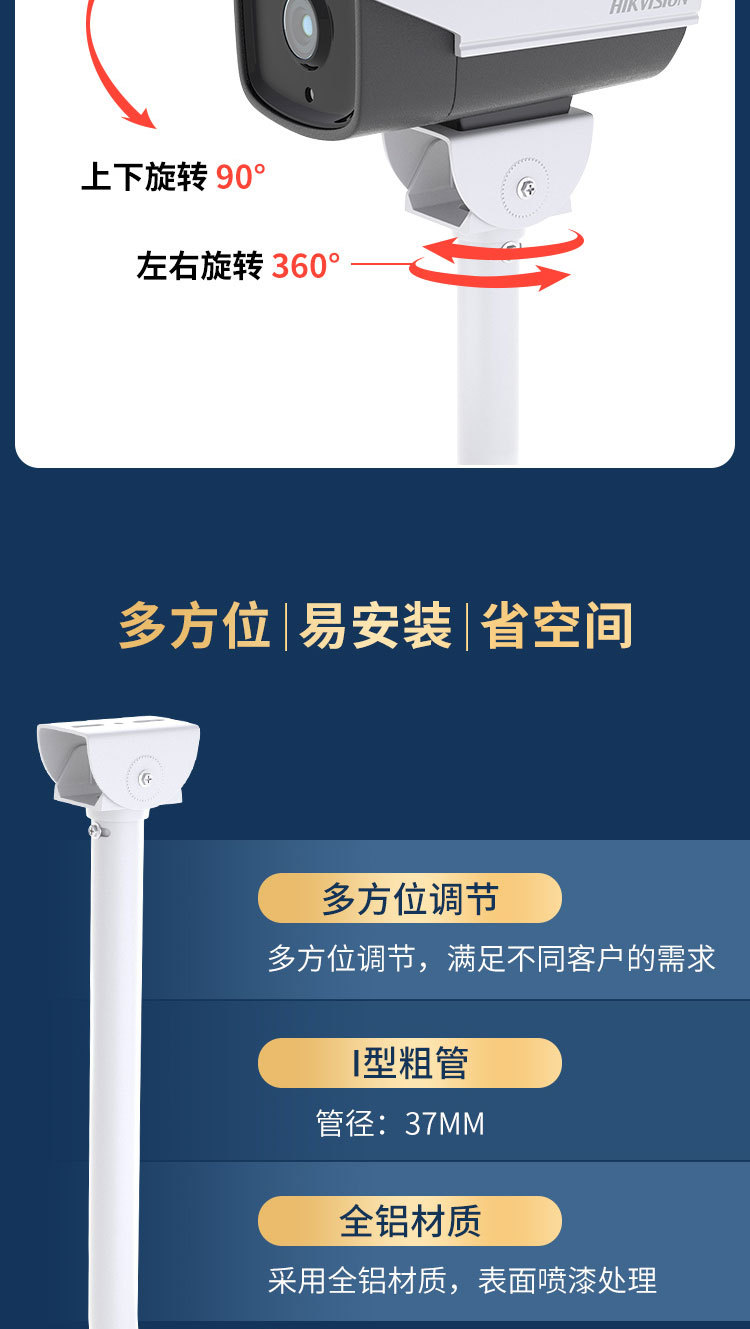 铝合金围墙支架_02