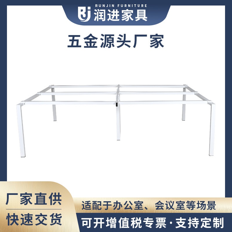 4人工作台桌腿支架铁艺台式长条办公桌架多媒体教室会议电脑桌架