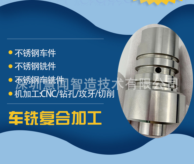 不锈钢加工0415_02