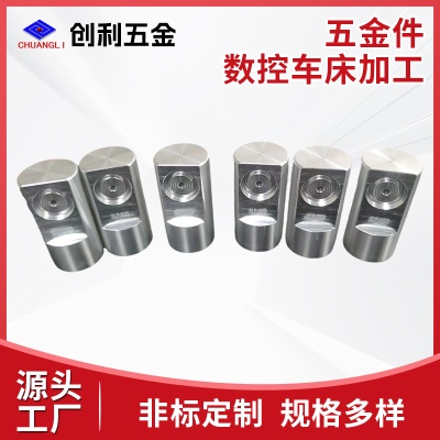 源头厂家五金零件加工汽车精密不锈钢配件cnc加工非标品来图定做