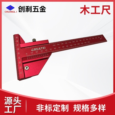 五金制品木工尺多功能精确测量尺不锈钢紧固耐用多规格厂家定做