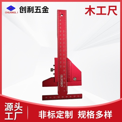 五金制品木工尺多功能精确测量尺不锈钢紧固耐用多规格厂家定做