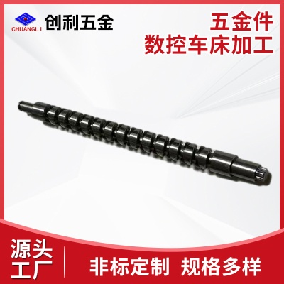 五金件配件cnc加工数控自动车床加工非标定制铝合金零件厂家供应
