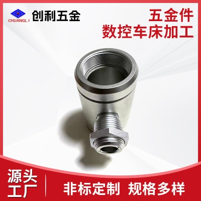 东莞钣金手板cnc零件加工开模定制cnc五金铣床不锈钢机械五金配件