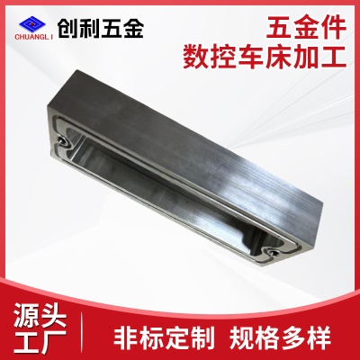 数据车床加工五金零部件非标定制紧固精密直槽连接对接条厂家定做