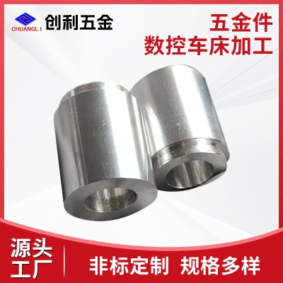 生产厂家五金配件不锈钢机械结构件cnc加工非标定制机加工零部件