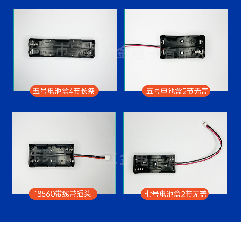 电池盒详情页_03.jpg